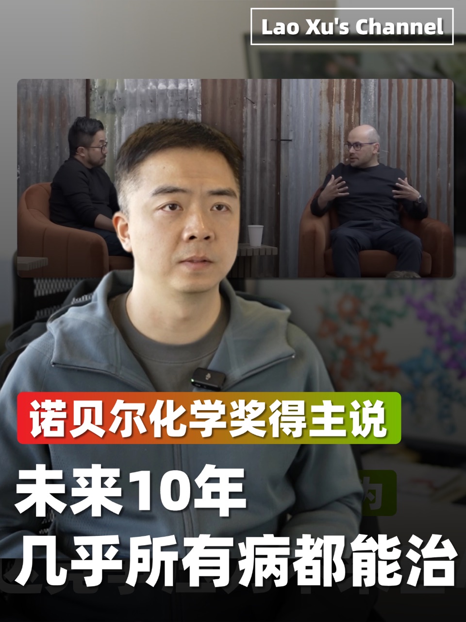 短视频 · 专业向
