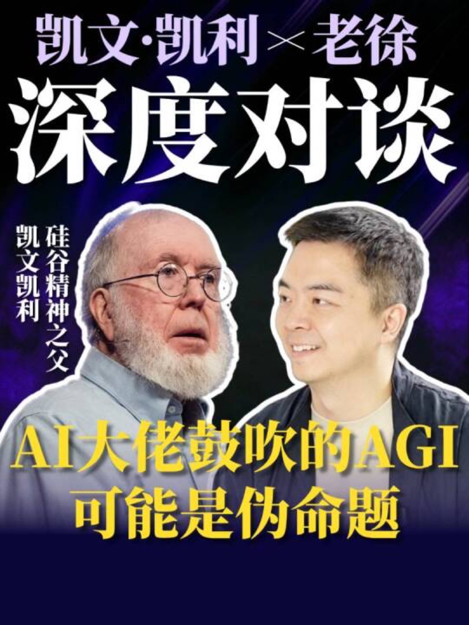 短视频 · 人设向