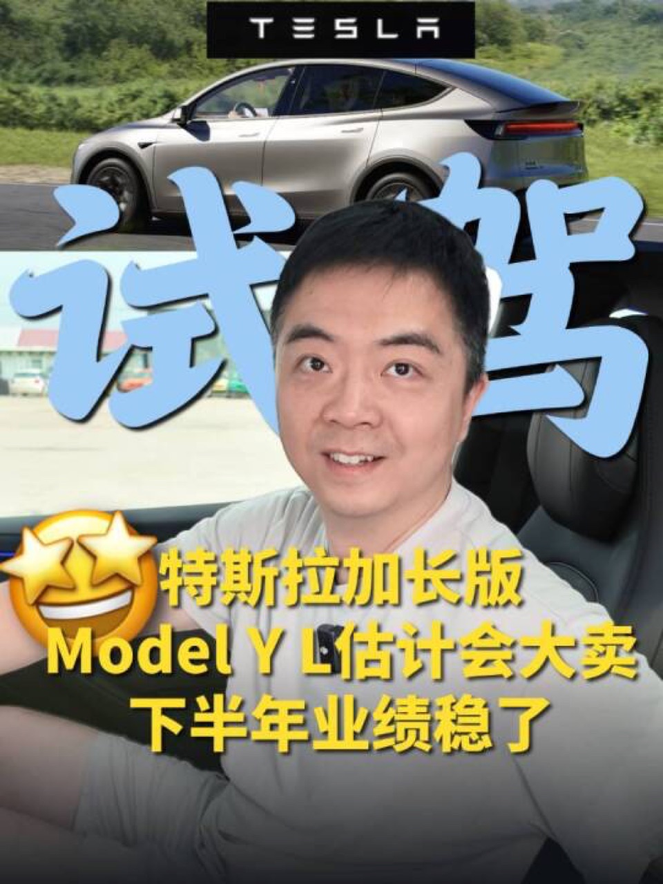 短视频 · 生活向