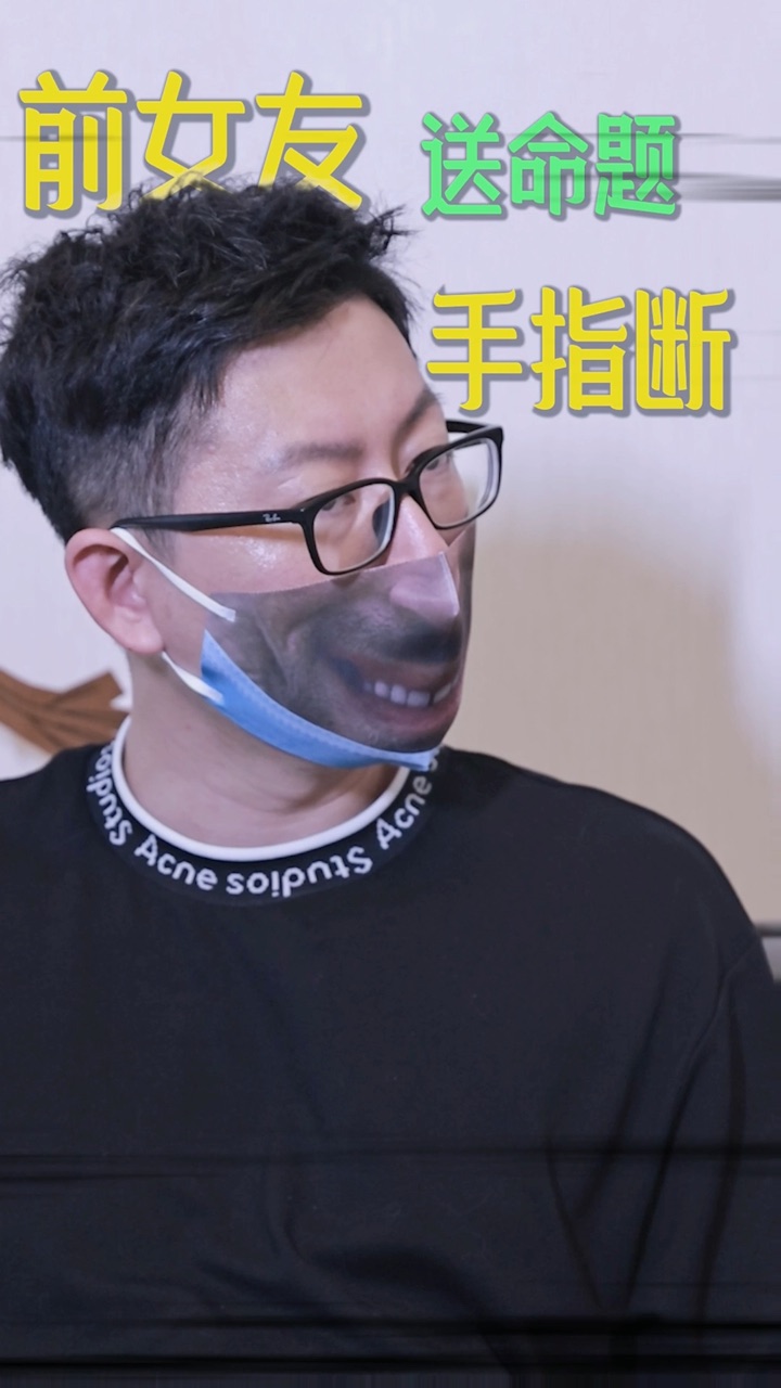 短视频 · 段子向